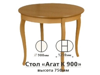 стол Агат-К-900